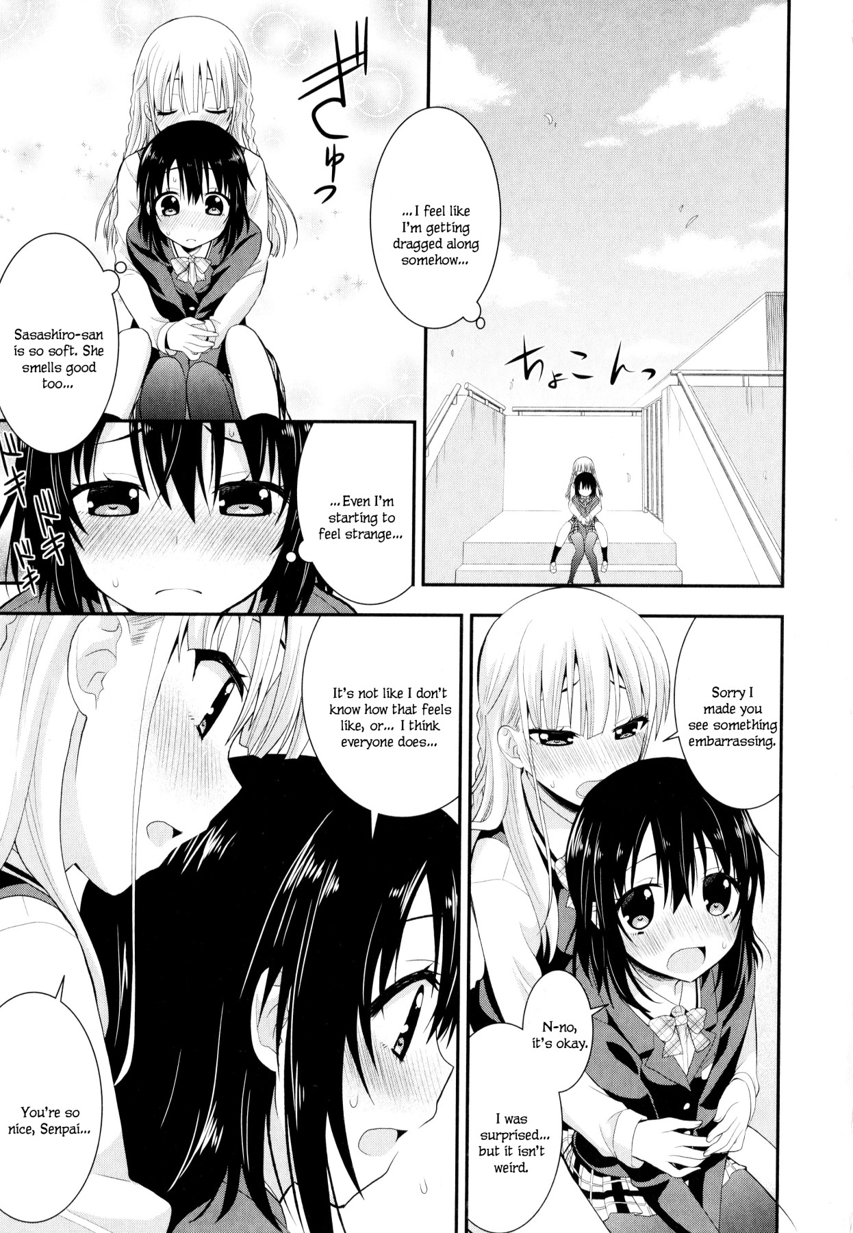 Hentai Manga Comic-Rainbow Sensibility Ch. 1-Read-11